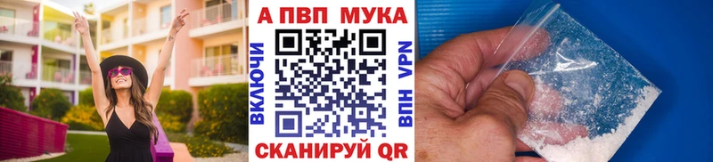 Купить наркоту Тихвин А ПВП  МАРИХУАНА  Меф мяу мяу  ГАШ  Кокаин 