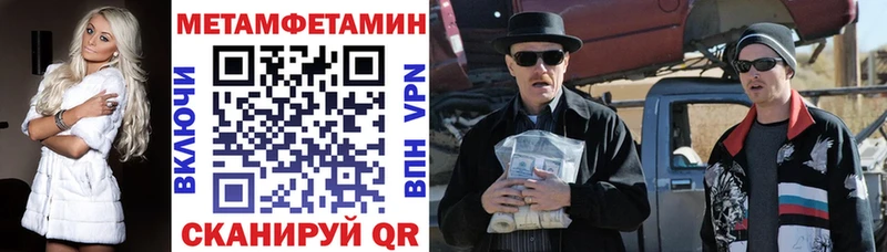 АМФ 97%  где купить наркотик  hydra онион  Тихвин 