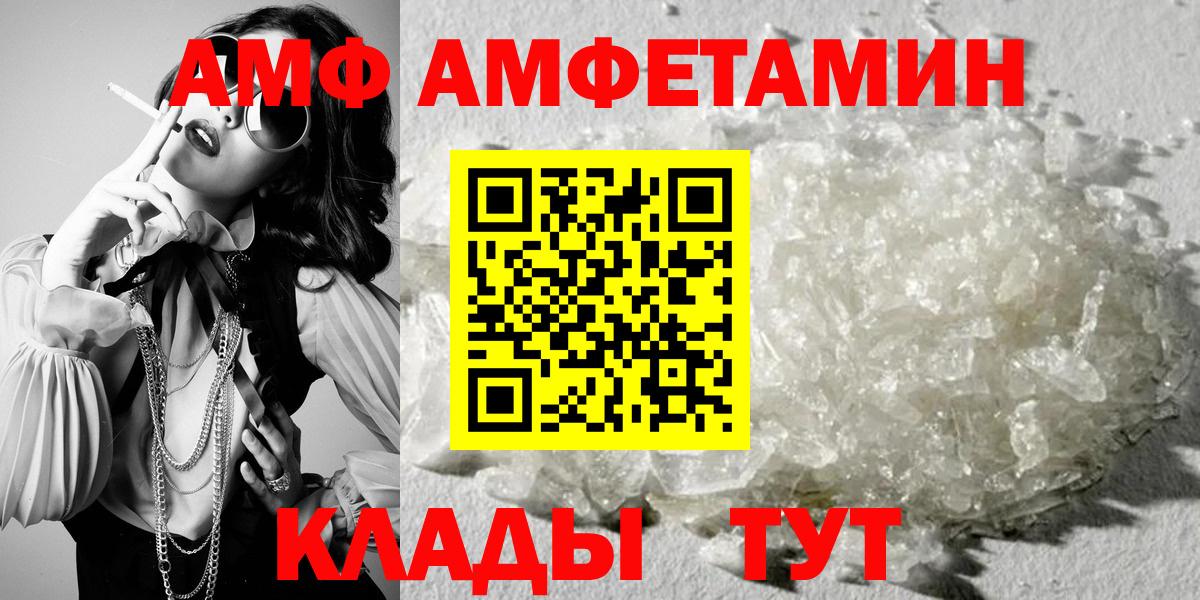 АМФ 98% Тихвин