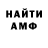 МЕТАДОН белоснежный Sanne H