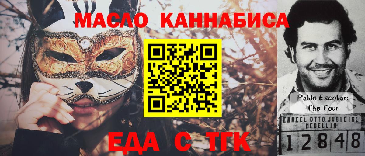 Тихвин  Canna-Cookies марихуана  Вход с VPN 