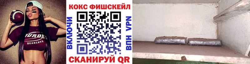 где можно купить наркотик  Тихвин  Cocaine 99% 