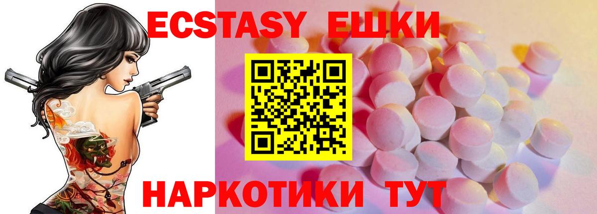Ecstasy DUBAI  Ecstasy  Тихвин  Экстази XTC  Вход с VPN 