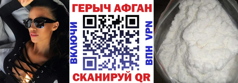 купить наркотики цена Тихвин ГЕРОИН VHQ