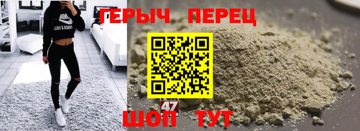 ГЕРОИН  ГЕРОИН афганец  Вход с VPN  Тихвин 
