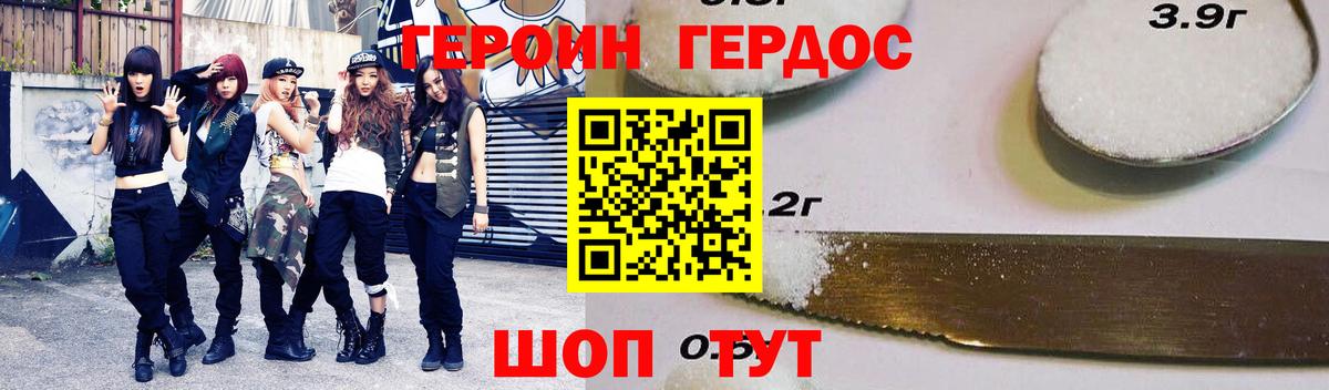 Экстази  А ПВП СК   Вход с VPN  Меф кристаллы  ГАШ  Cocaine  Тихвин  Канабис 