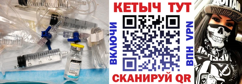 купить наркотик Тихвин КЕТАМИН VHQ