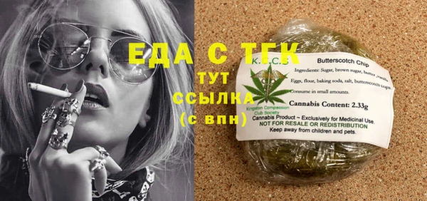 шишки Алексин