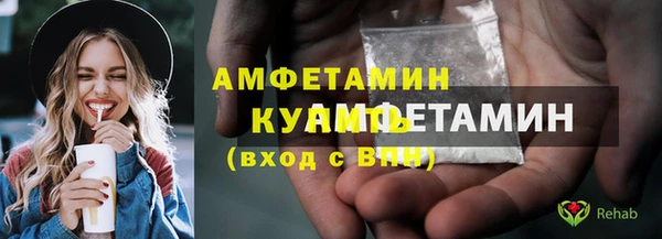 круглые Абаза