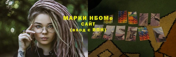 кокаин VHQ Няндома