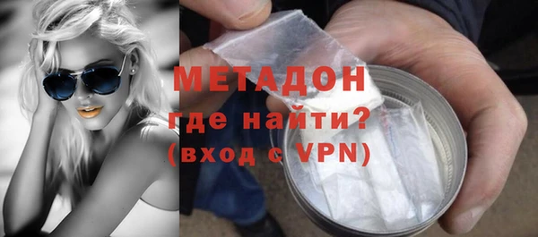 спиды Абинск