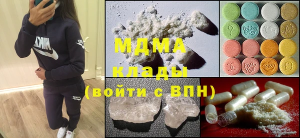 ECSTASY Нягань