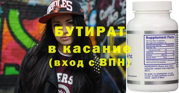 бутик Алексеевка