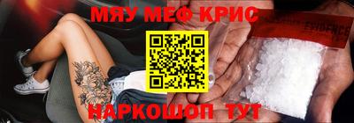 экстази Пугачёв