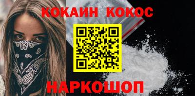 кокаин колумбия Пыть-Ях