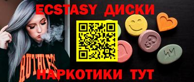 экстази Пугачёв