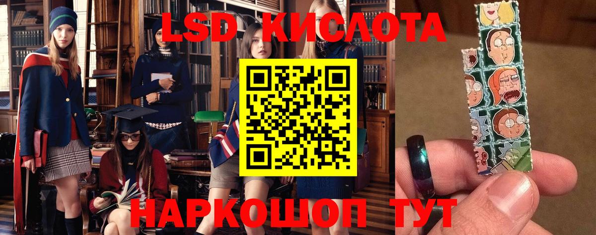 Лсд 25 экстази ecstasy Тихвин