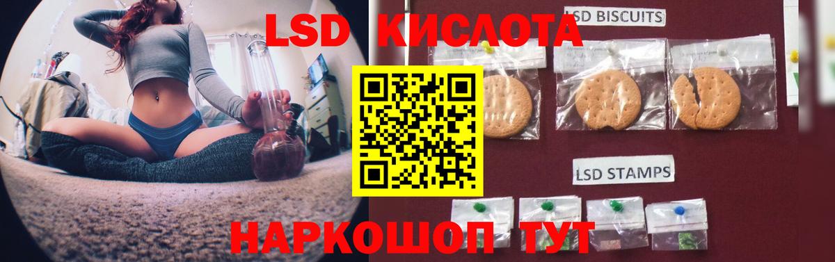 Лсд 25 экстази ecstasy  Вход с VPN  LSD-25 экстази кислота  гидра   Тихвин 