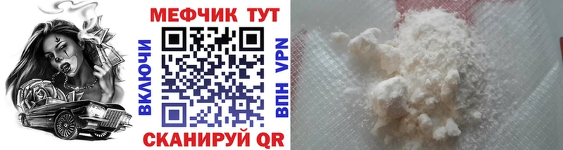 OMG зеркало  Тихвин  МЕФ 4 MMC  купить закладку 