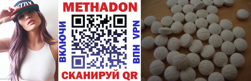цены наркотик  Тихвин  Метадон VHQ 