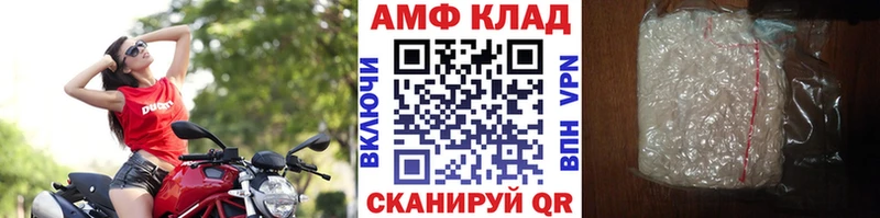 Метамфетамин кристалл  Тихвин 