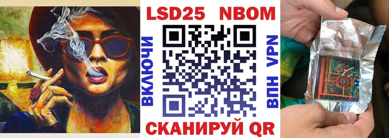 Марки 25I-NBOMe 1500мкг  дарнет шоп  Тихвин 