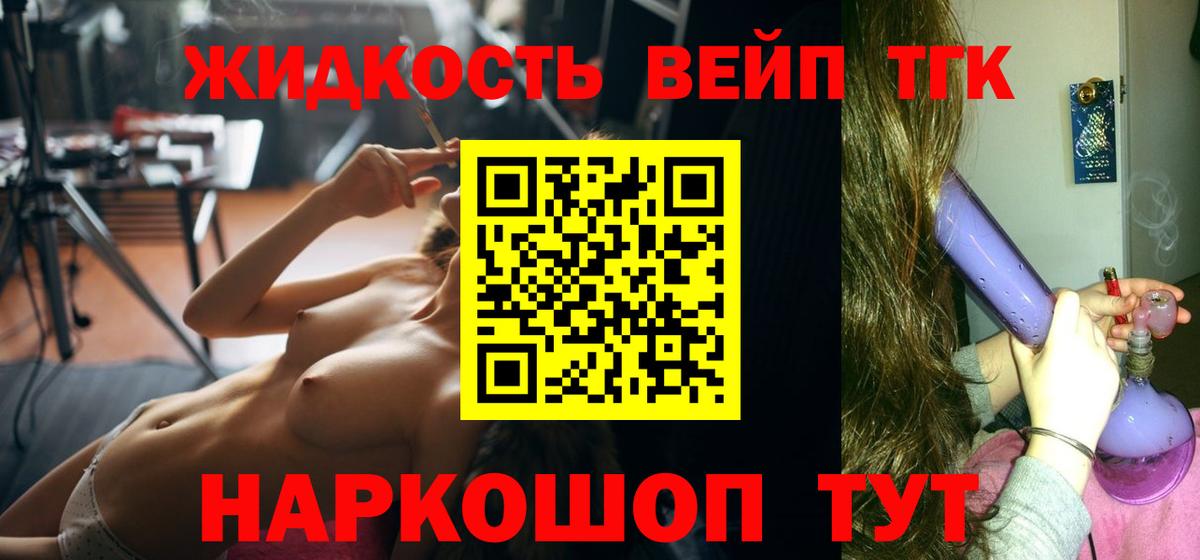 ТГК концентрат Тихвин