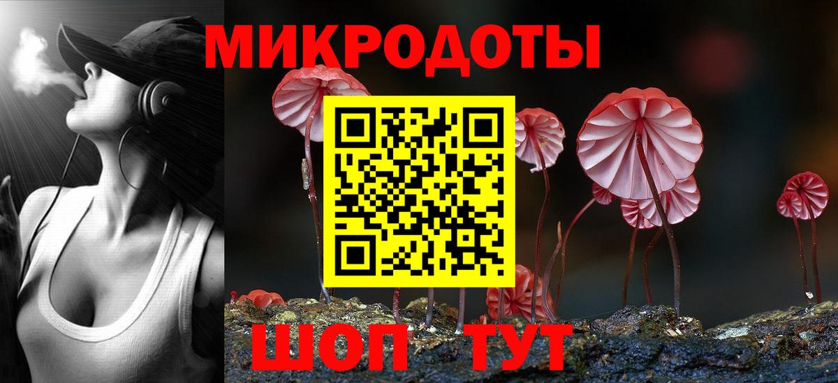 Псилоцибиновые грибы ЛСД  Вход с VPN  Тихвин 